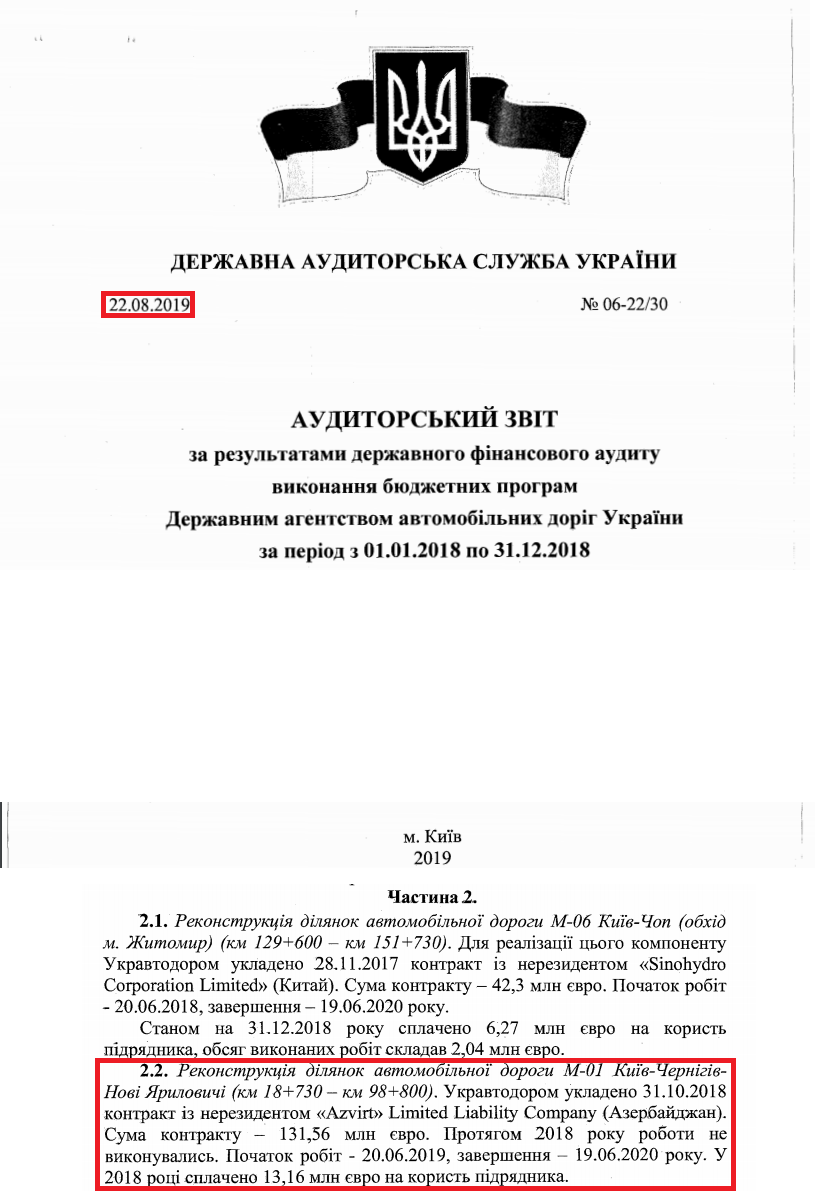 http://dkrs.kmu.gov.ua/kru/doccatalog/document?id=152503