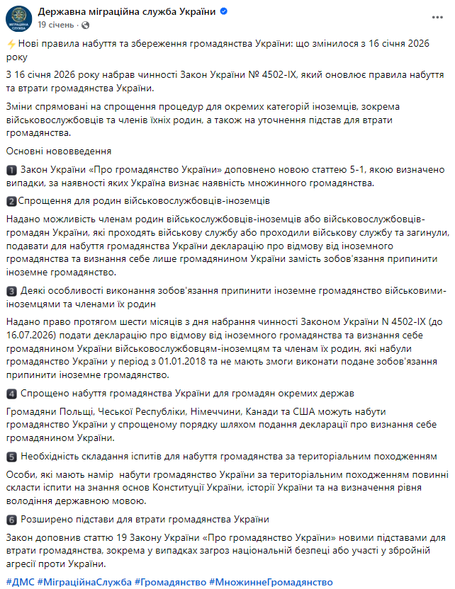 https://www.facebook.com/dmsu.gov.ua?__cft__[0]=AZYPHIzqjdvYdeGUg60Z4F9fihPV8kq1UYUekgEFruJQH2Kgb93wbuc_RFomvpFfI2OLd0sFs3CBz-WLGUQg2Z-pDcSDJAKGYjhvzUSHkFJr5E2Ne-dIyiyQfstFHRJxxG7syvOCpGsLw8LsRc3KQfUt7I6wF_N9wsKLYuolvP-AWg&__tn__=%2CO%2CP-R