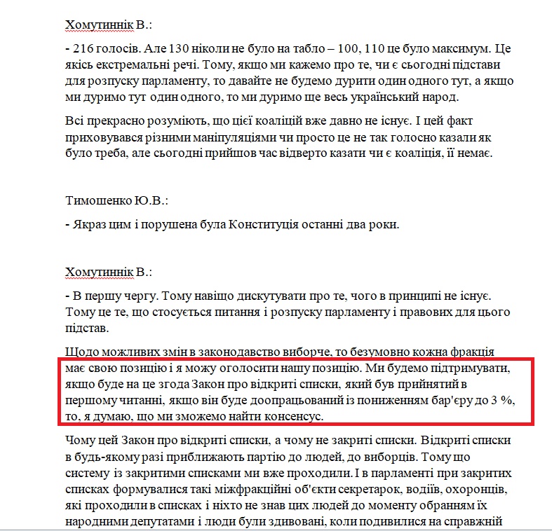 https://www.president.gov.ua/news/stenograma-zustrichi-prezidenta-ukrayini-volodimira-zelensko-55681