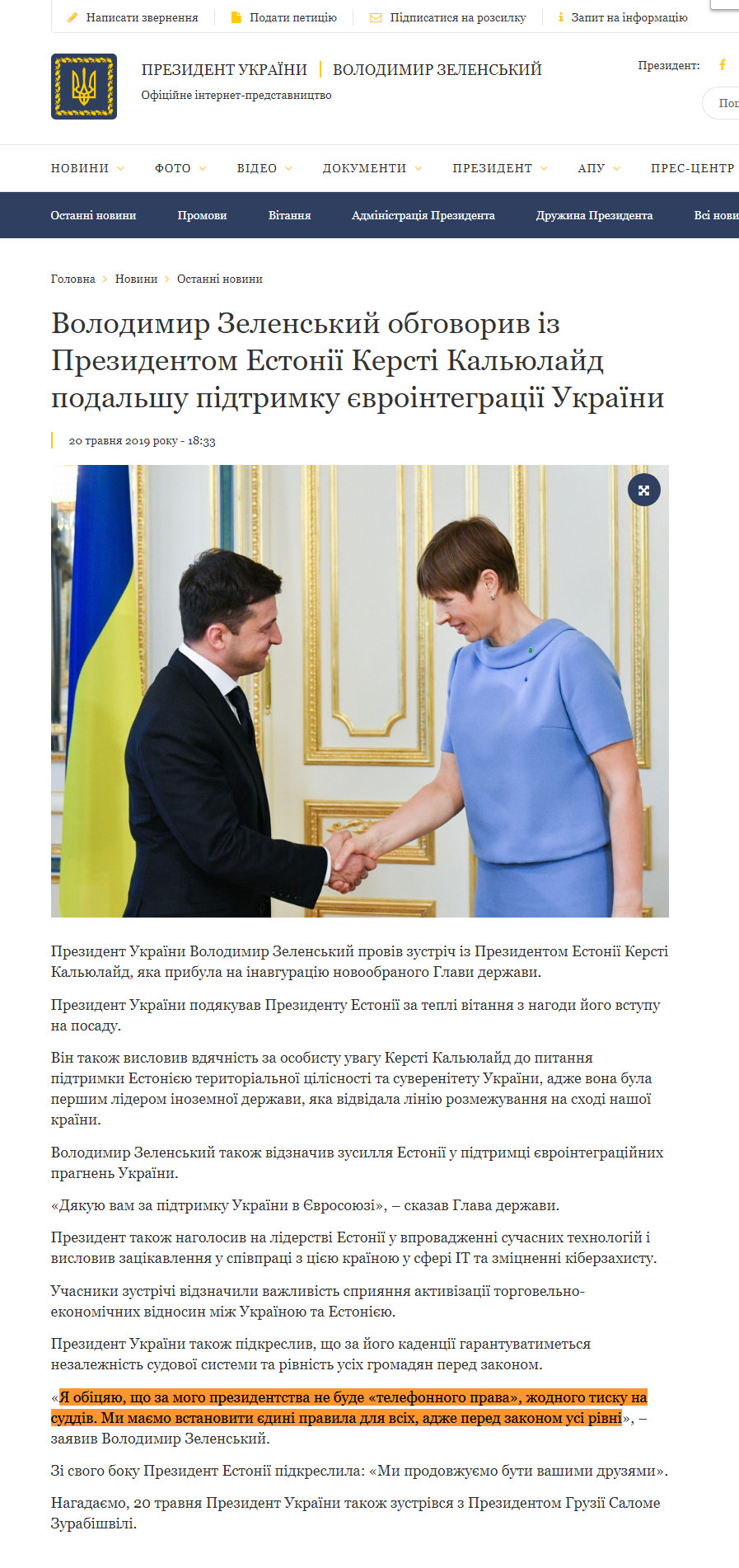 https://www.president.gov.ua/news/volodimir-zelenskij-obgovoriv-iz-prezidentom-estoniyi-kersti-55513