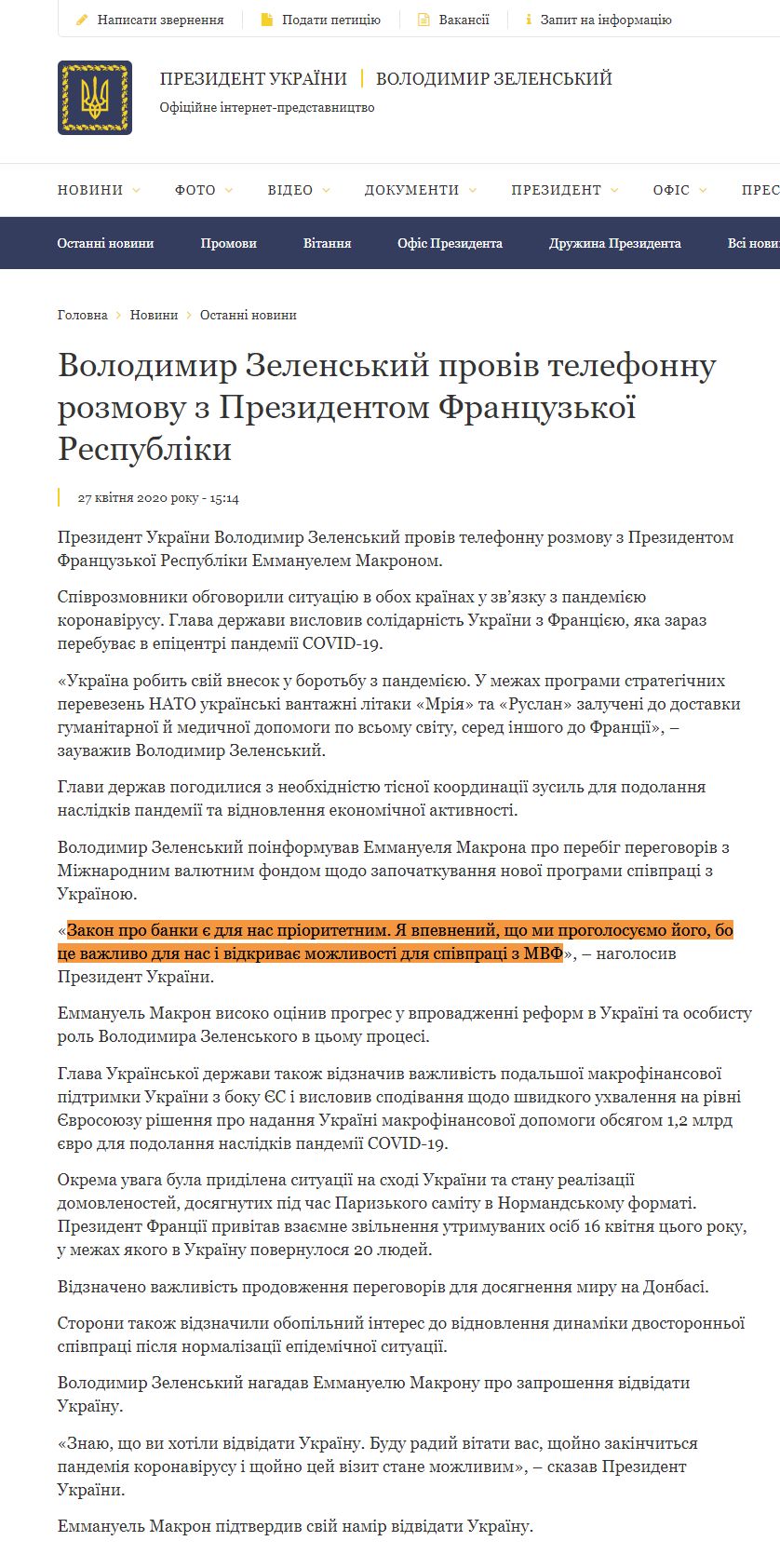 https://www.president.gov.ua/news/volodimir-zelenskij-proviv-telefonnu-rozmovu-z-prezidentom-f-60877