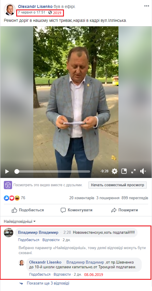 https://www.facebook.com/omlysenko/videos/1044578149071862/