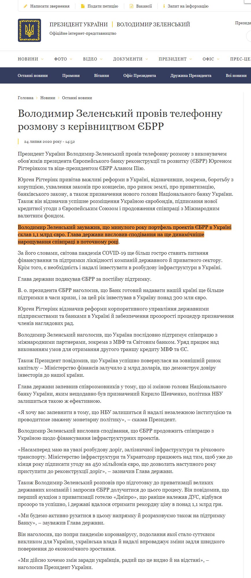 https://www.president.gov.ua/news/volodimir-zelenskij-proviv-telefonnu-rozmovu-z-kerivnictvom-62417