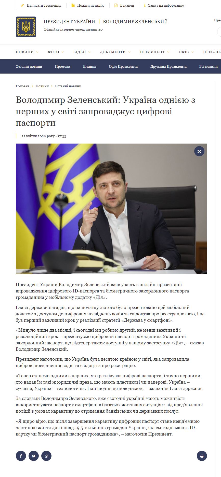 https://www.president.gov.ua/news/volodimir-zelenskij-ukrayina-odniyeyu-z-pershih-u-sviti-zapr-60785