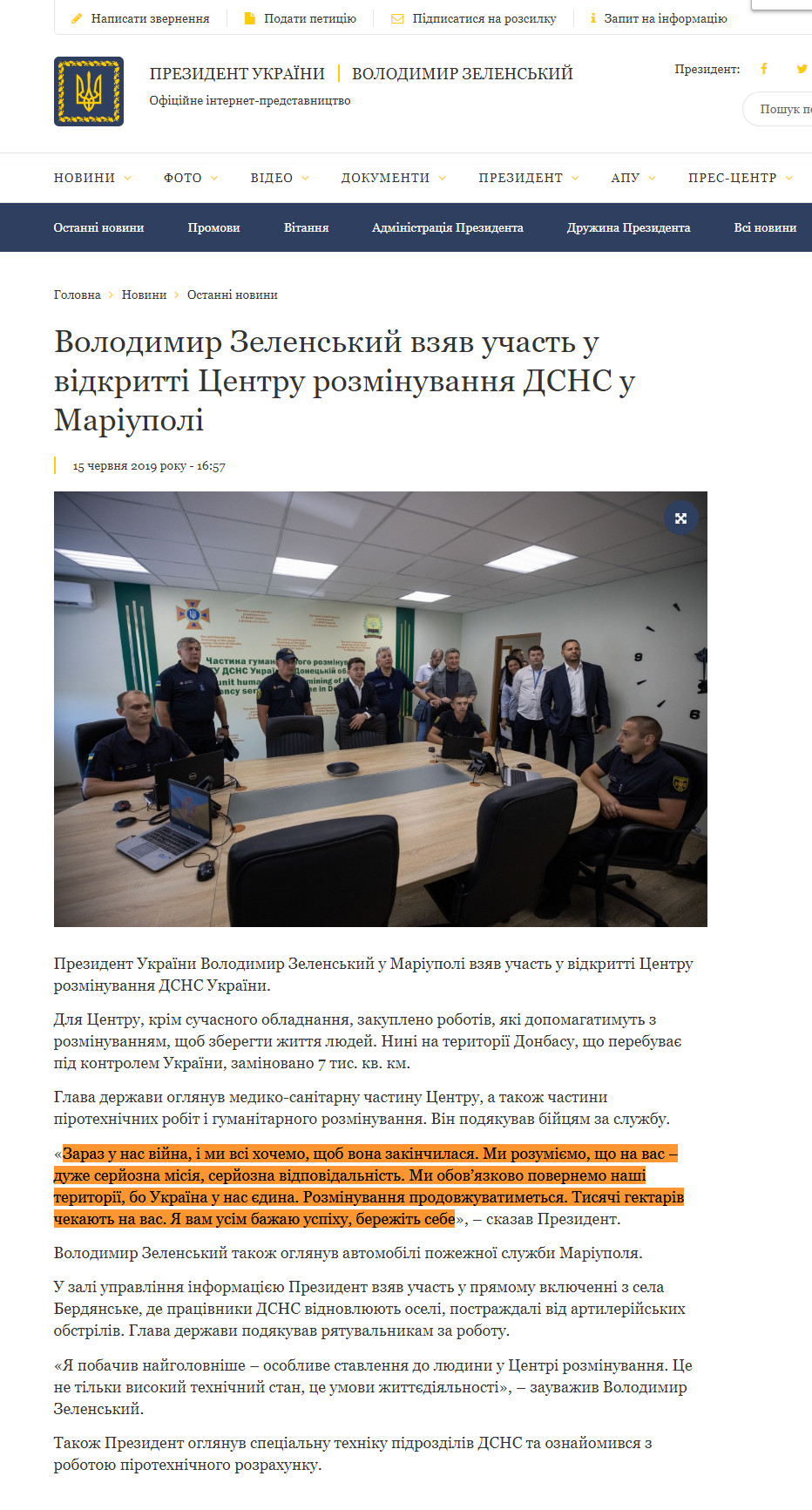 https://www.president.gov.ua/news/volodimir-zelenskij-vzyav-uchast-u-vidkritti-centru-rozminuv-55909
