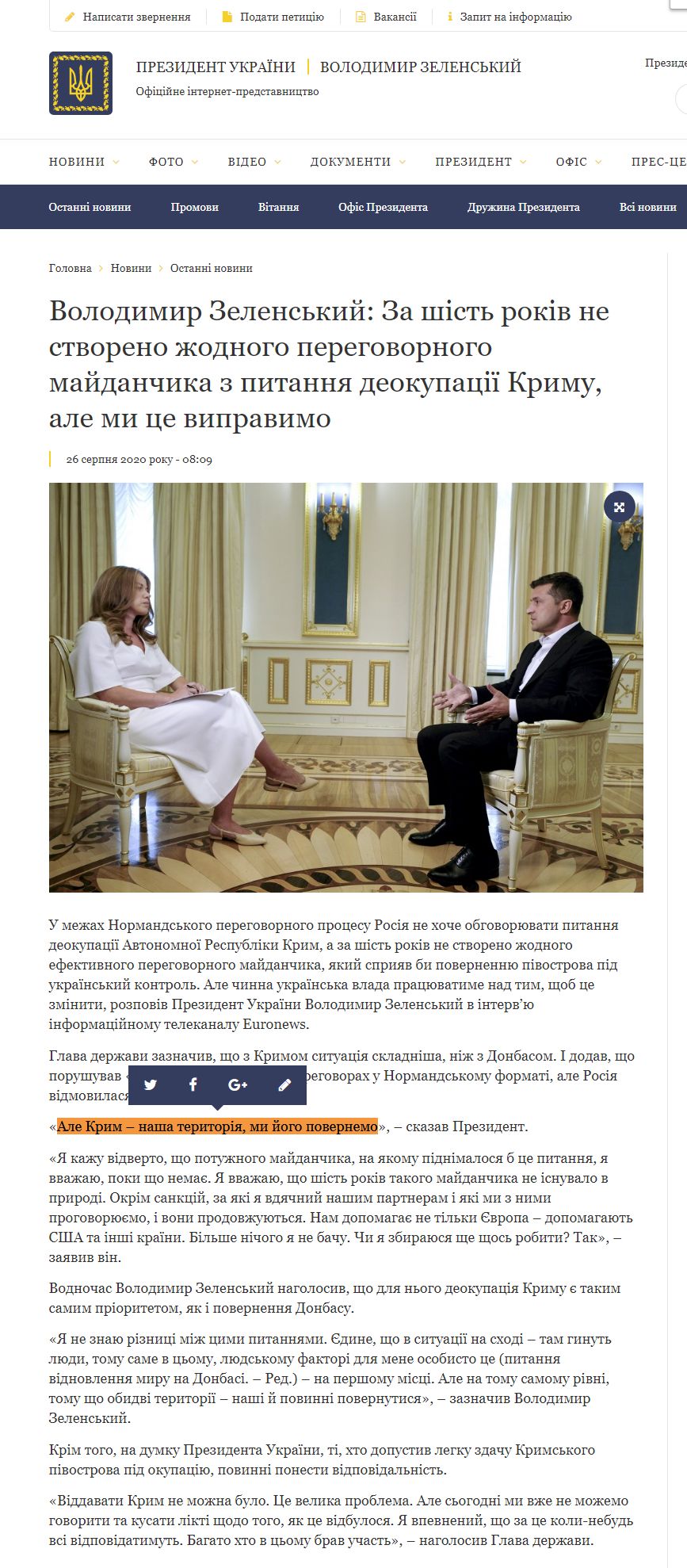 https://www.president.gov.ua/news/volodimir-zelenskij-za-shist-rokiv-ne-stvoreno-zhodnogo-pere-63025