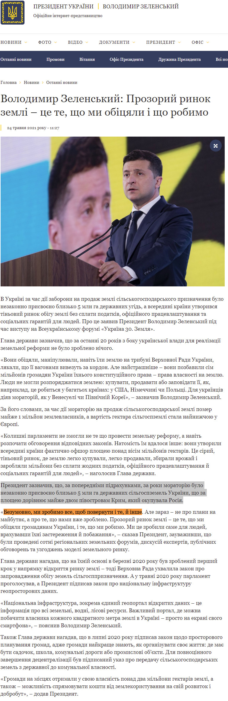 https://www.president.gov.ua/news/volodimir-zelenskij-prozorij-rinok-zemli-ce-te-sho-mi-obicya-68629