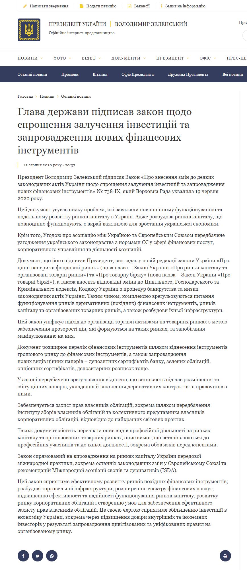 https://www.president.gov.ua/news/glava-derzhavi-pidpisav-zakon-shodo-sproshennya-zaluchennya-62697