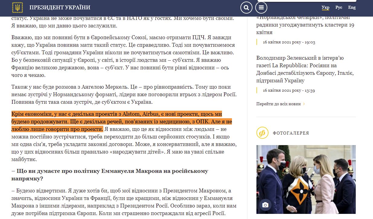 https://www.president.gov.ua/news/intervyu-prezidenta-ukrayini-gazeti-le-figaro-68029