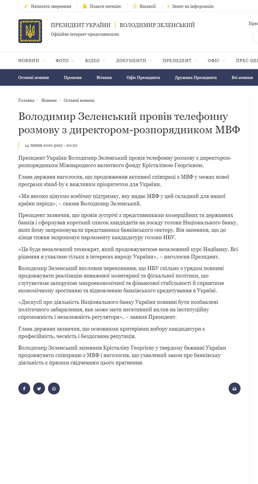 https://president.gov.ua/news/volodimir-zelenskij-proviv-telefonnu-rozmovu-z-direktorom-ro-62277