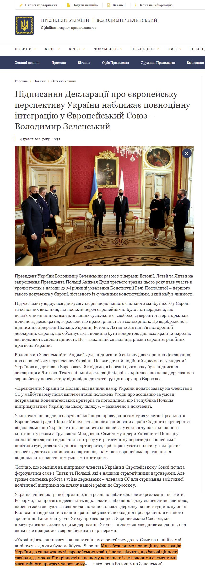 https://www.president.gov.ua/news/pidpisannya-deklaraciyi-pro-yevropejsku-perspektivu-ukrayini-68257