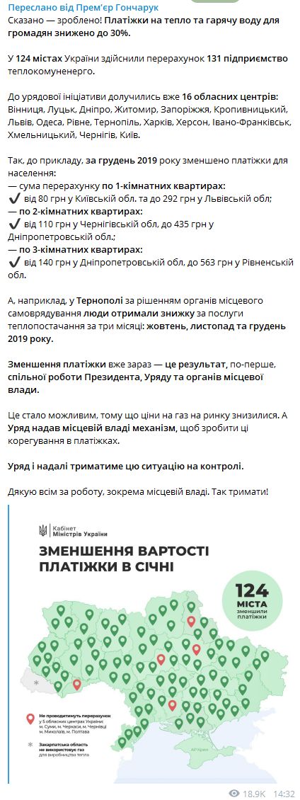 https://ru.slovoidilo.ua/promise/63502.html