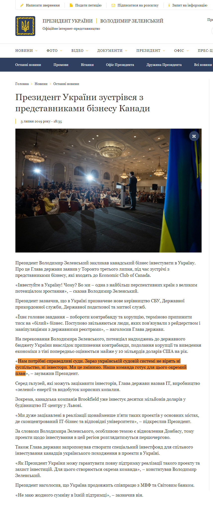 https://www.president.gov.ua/news/prezident-ukrayini-zustrivsya-z-predstavnikami-biznesu-kanad-56193