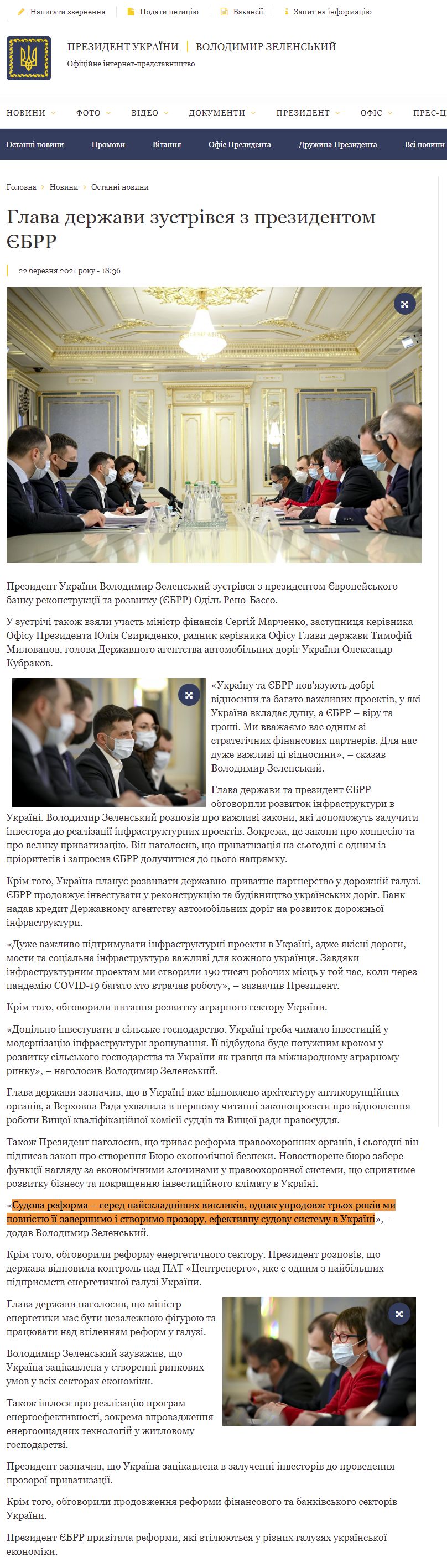 https://www.president.gov.ua/news/glava-derzhavi-zustrivsya-z-prezidentom-yebrr-67281