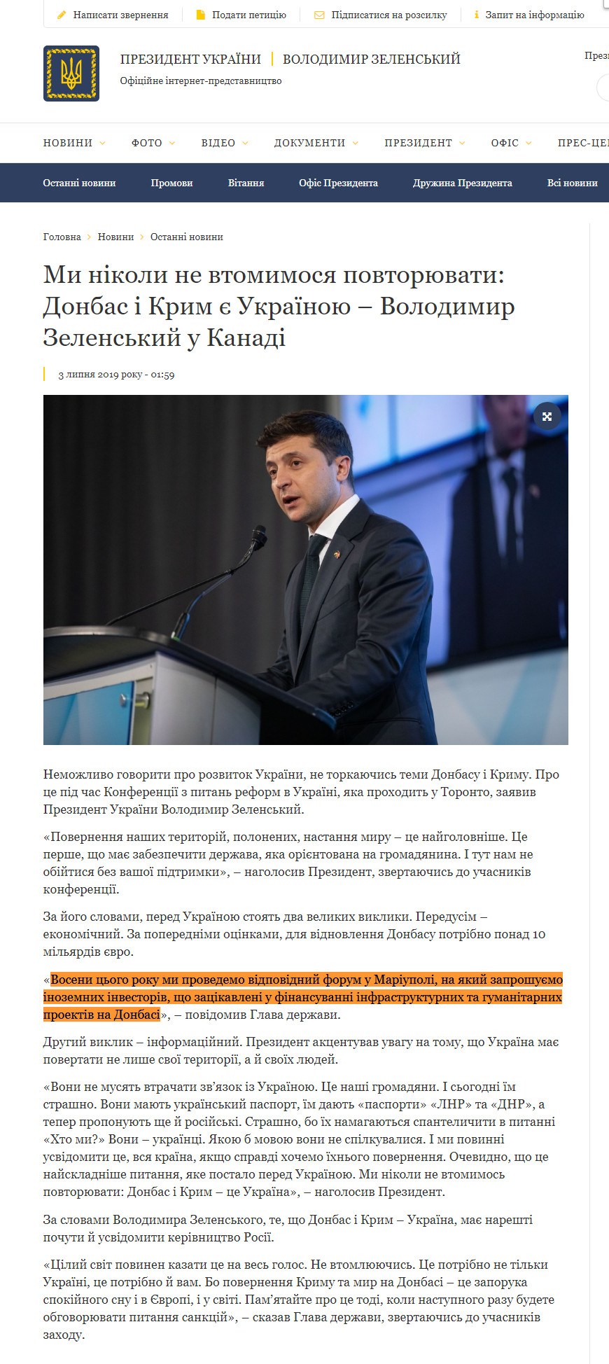 https://www.president.gov.ua/news/mi-nikoli-ne-vtomimosya-povtoryuvati-donbas-i-krim-ye-ukrayi-56177