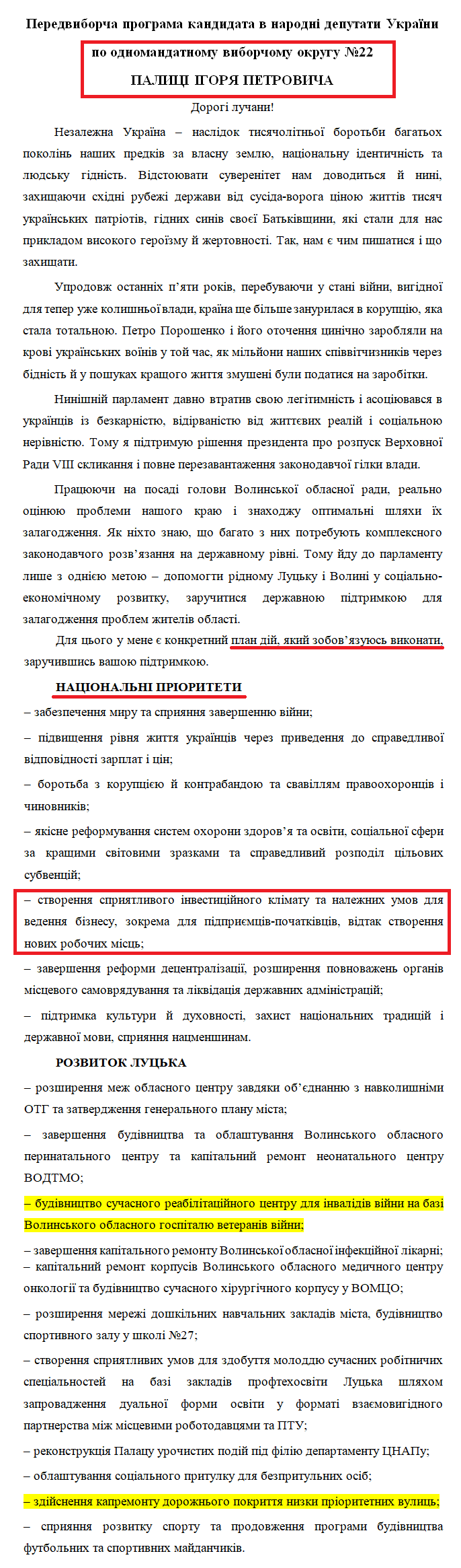 https://www.cvk.gov.ua/pls/vnd2019/wp407pt001f01=919pf7201=15325.html