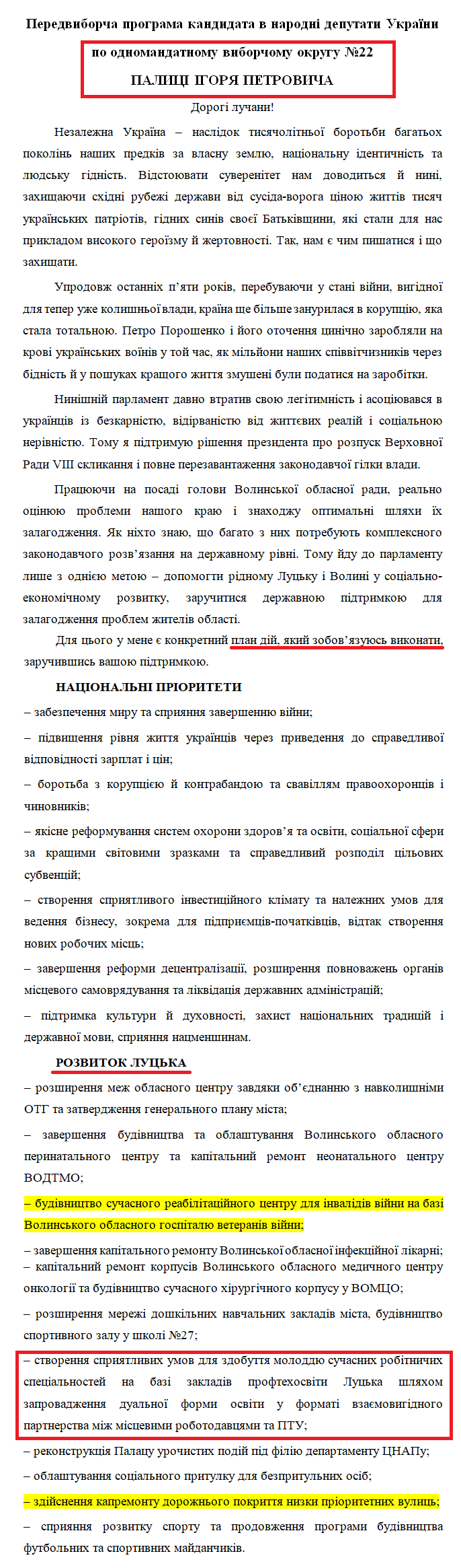 https://www.cvk.gov.ua/pls/vnd2019/wp407pt001f01=919pf7201=15325.html