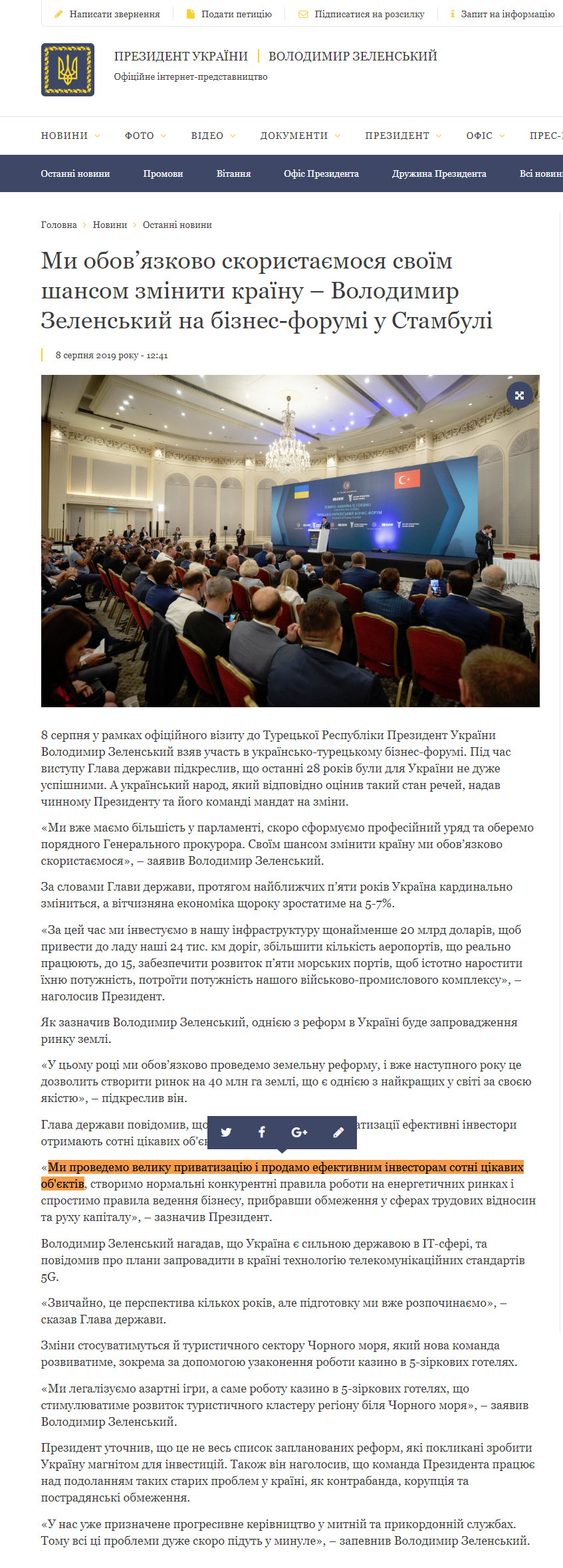 https://www.president.gov.ua/news/mi-obovyazkovo-skoristayemosya-svoyim-shansom-zminiti-krayin-56777