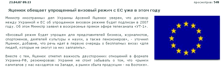 http://www.misto.odessa.ua/index.php?u=novosti/ukraina/nom,4265,4265