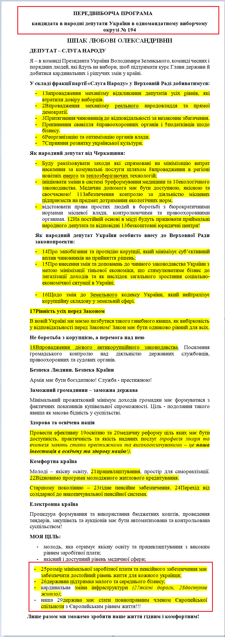 https://www.cvk.gov.ua/pls/vnd2019/wp407pt001f01=919pf7201=21052.html