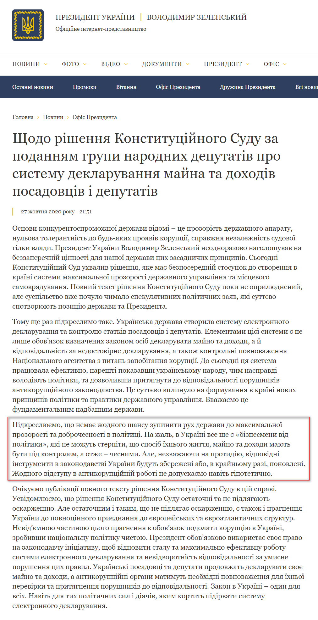 https://www.president.gov.ua/news/shodo-rishennya-konstitucijnogo-sudu-za-podannyam-grupi-naro-64865