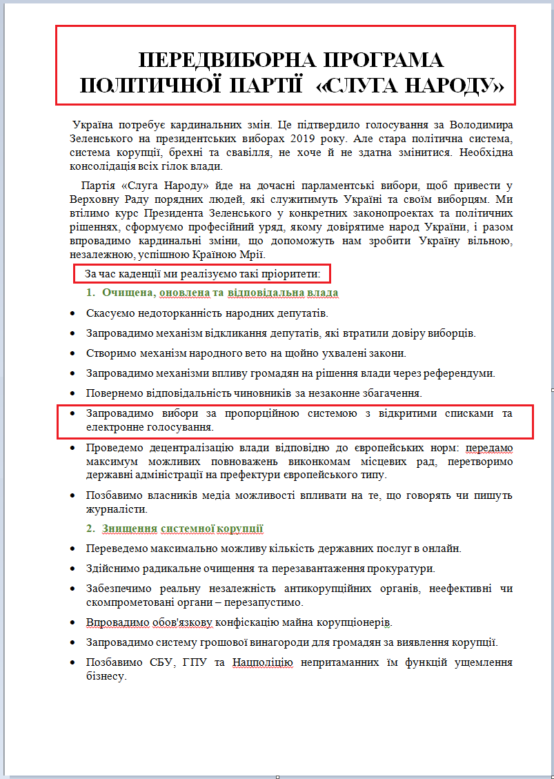 https://www.cvk.gov.ua/pls/vnd2019/wp502pt001f01=919pf7171=403.html