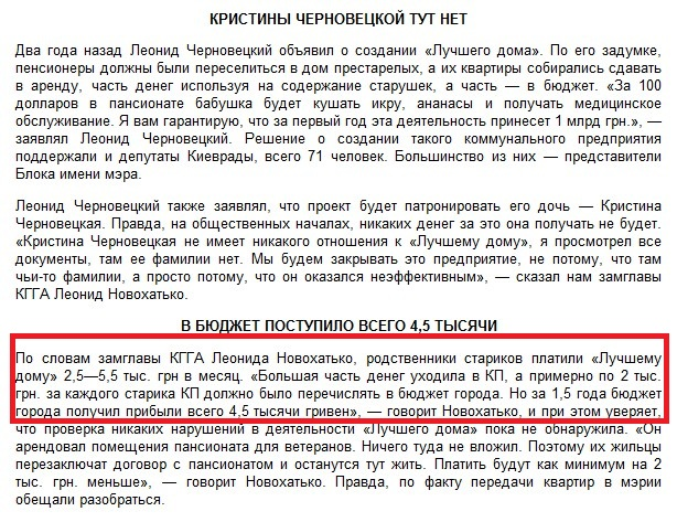 http://www.segodnya.ua/news/14202288.html