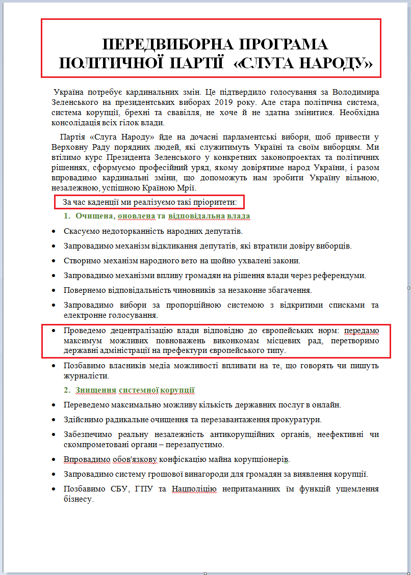 https://www.cvk.gov.ua/pls/vnd2019/wp406pt001f01=919pf7171=403pf72035=0.html