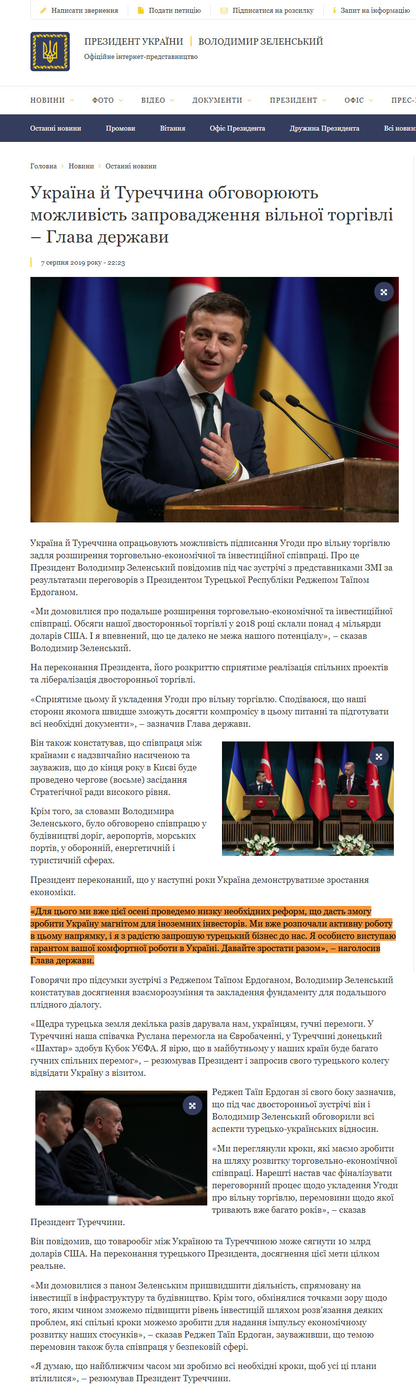 https://www.president.gov.ua/news/ukrayina-j-turechchina-obgovoryuyut-mozhlivist-zaprovadzhenn-56769
