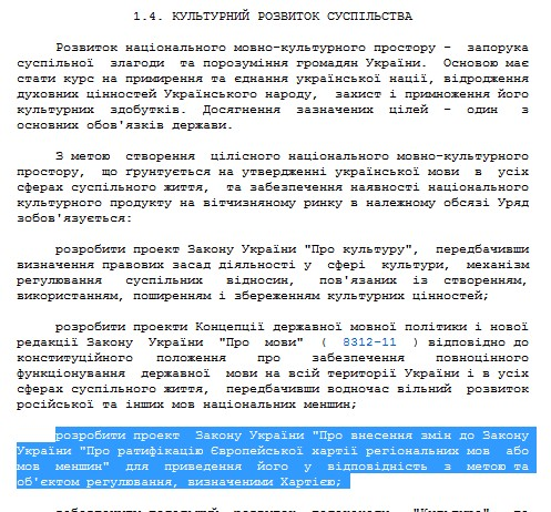 http://zakon1.rada.gov.ua/cgi-bin/laws/main.cgi?nreg=n0001120-08