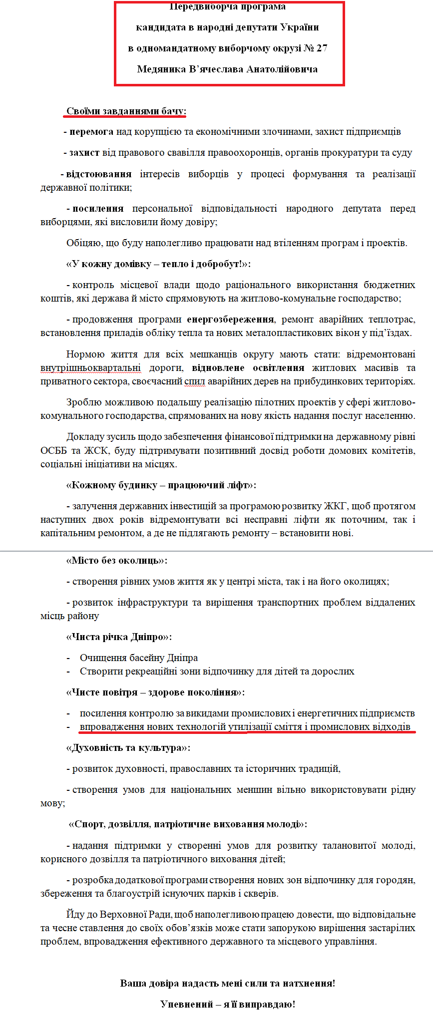 https://www.cvk.gov.ua/pls/vnd2019/wp407pt001f01=919pf7201=21100.html