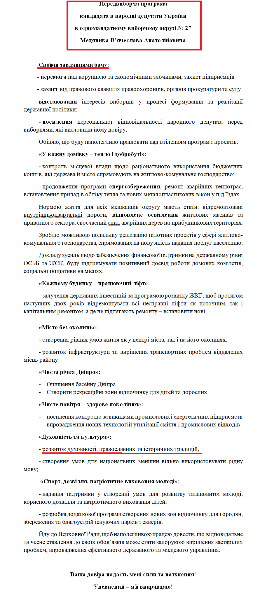 https://www.cvk.gov.ua/pls/vnd2019/wp407pt001f01=919pf7201=21100.html