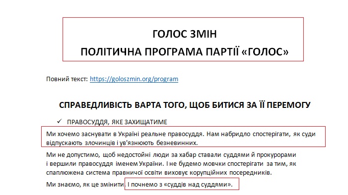 https://www.cvk.gov.ua/pls/vnd2019/wp502pt001f01=919pf7171=389.html