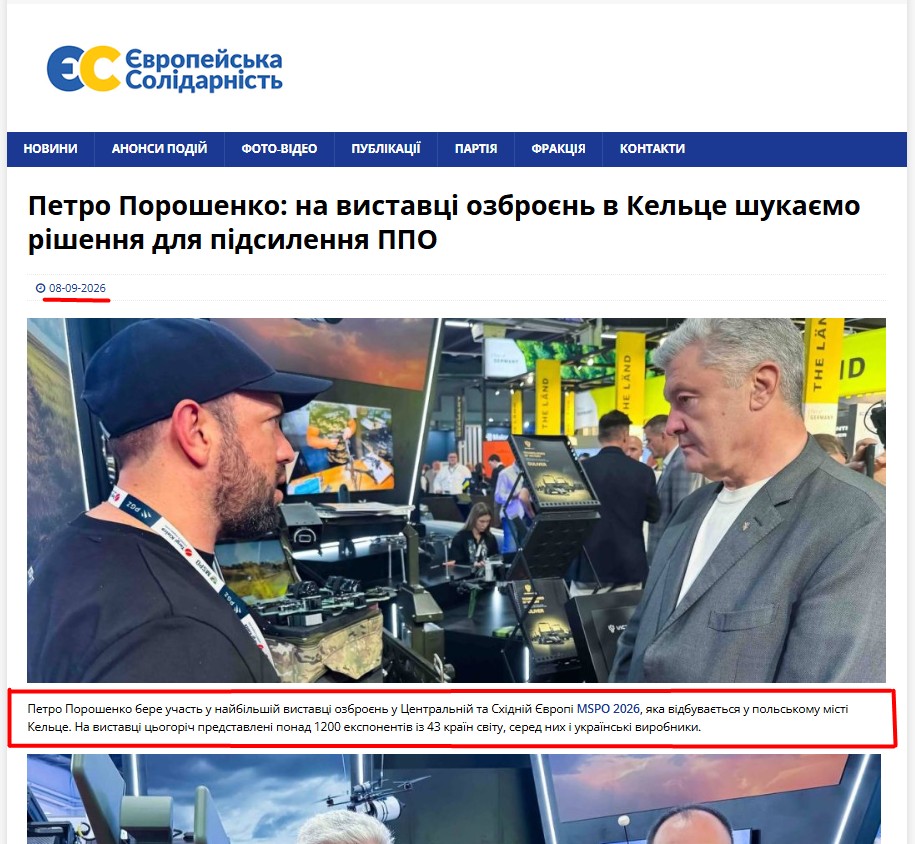 https://eurosolidarity.org/2026/09/08/poroshenko-27/