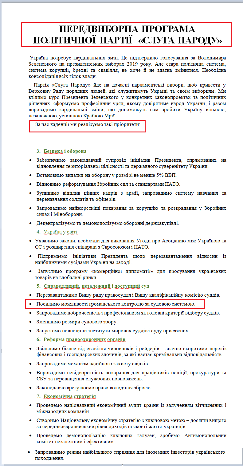 https://www.cvk.gov.ua/pls/vnd2019/wp502pt001f01=919pf7171=403.html