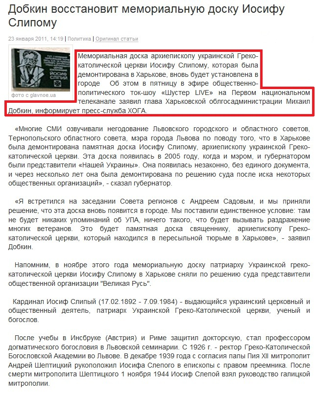 http://newsme.com.ua/ukraine/politic/760386/
