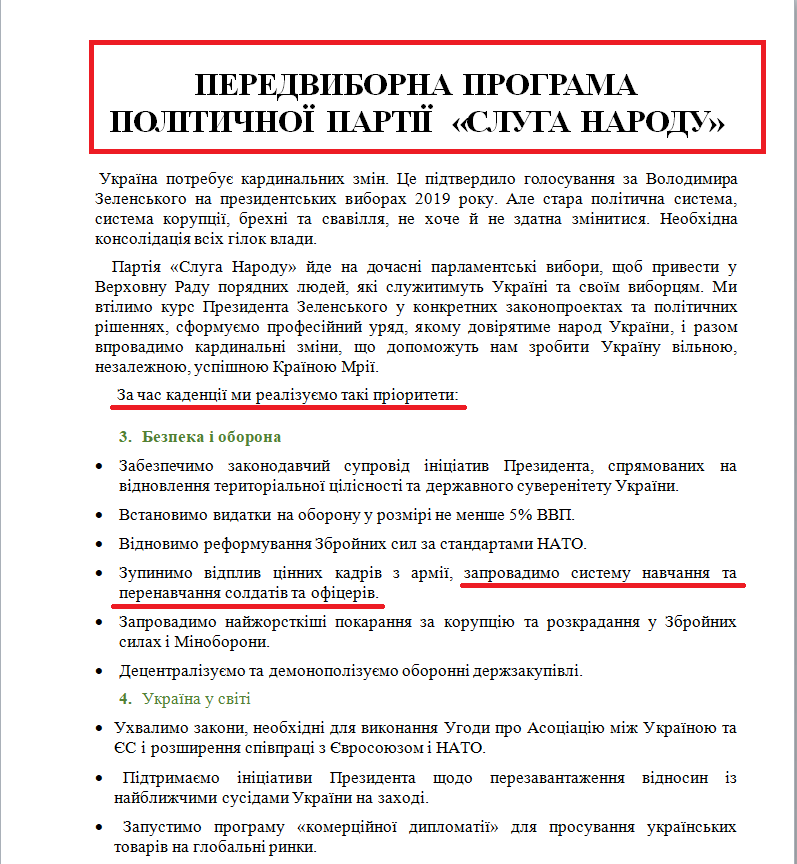 https://www.cvk.gov.ua/pls/vnd2019/wp502pt001f01=919pf7171=403.html