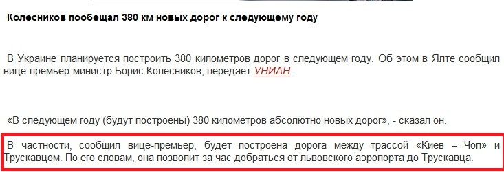 http://www.zhitomir.info/news_70312.html