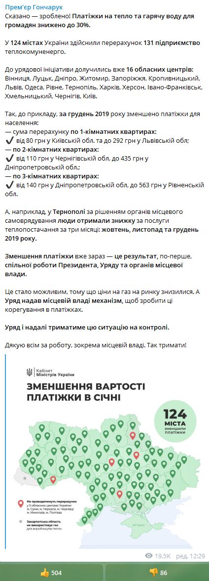 https://t.me/Oleksiy_Honcharuk