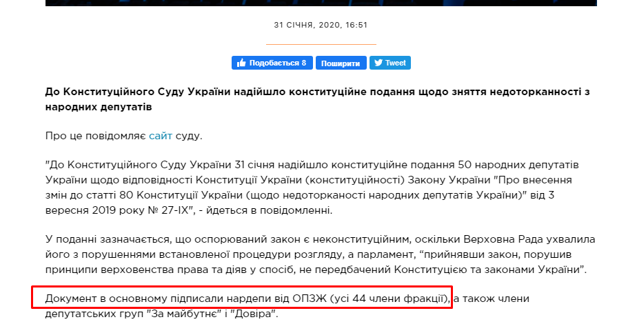 https://espreso.tv/news/2020/01/31/opzzh_oskarzhuye_skasuvannya_deputatskoyi_nedotorkannosti_v_konstytuciynomu_sudi