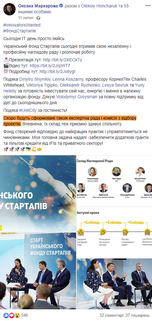 https://www.facebook.com/oksana.markarova/posts/2279417562135019?__tn__=-R