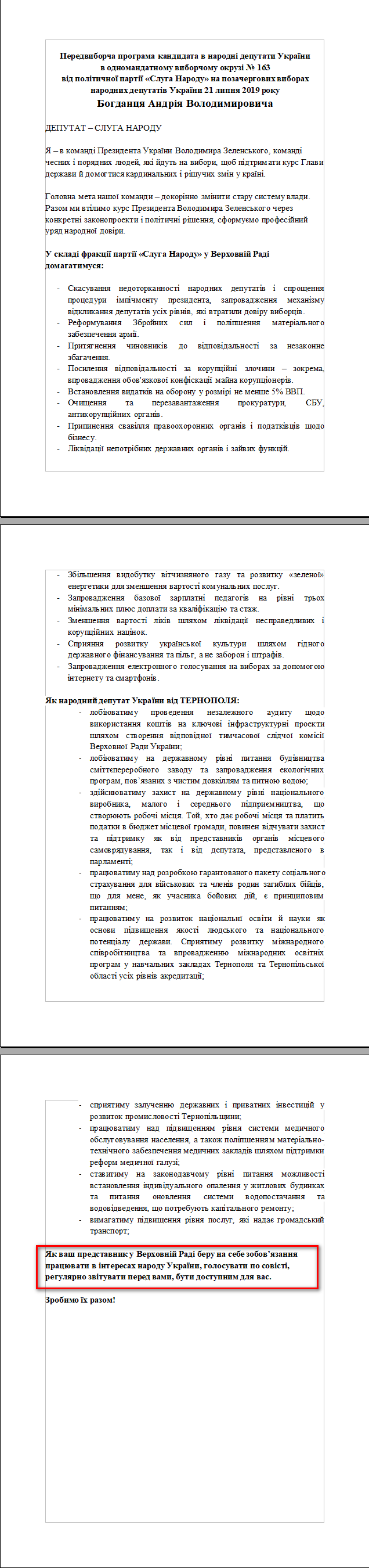 https://www.cvk.gov.ua/pls/vnd2019/wp407pt001f01=919pf7201=21168.html