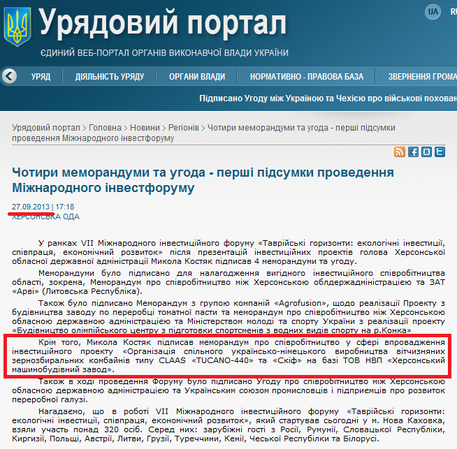 http://www.kmu.gov.ua/control/uk/publish/article?art_id=246719345&cat_id=244277216