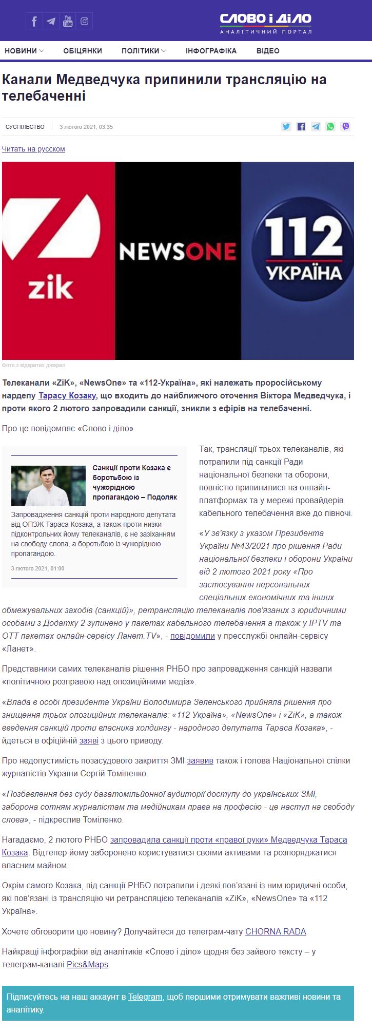 https://www.slovoidilo.ua/2021/02/03/novyna/suspilstvo/kanaly-medvedchuka-prypynyly-translyacziyu-telebachenni