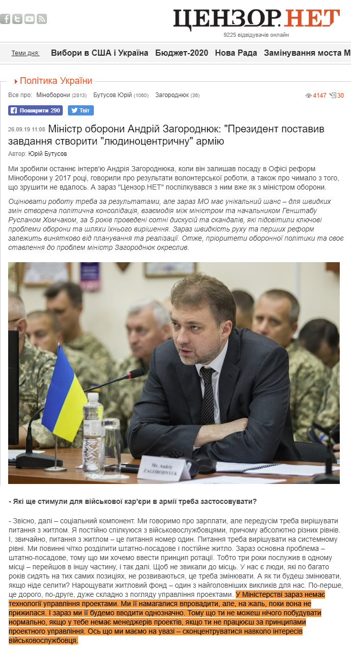 https://censor.net.ua/ua/resonance/3150515/ministr_oborony_andriyi_zagorodnyuk_prezydent_postavyv_zavdannya_stvoryty_lyudynotsentrychnu_armiyu