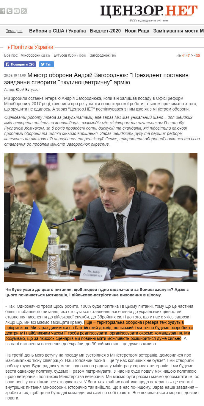 https://censor.net.ua/ua/resonance/3150515/ministr_oborony_andriyi_zagorodnyuk_prezydent_postavyv_zavdannya_stvoryty_lyudynotsentrychnu_armiyu