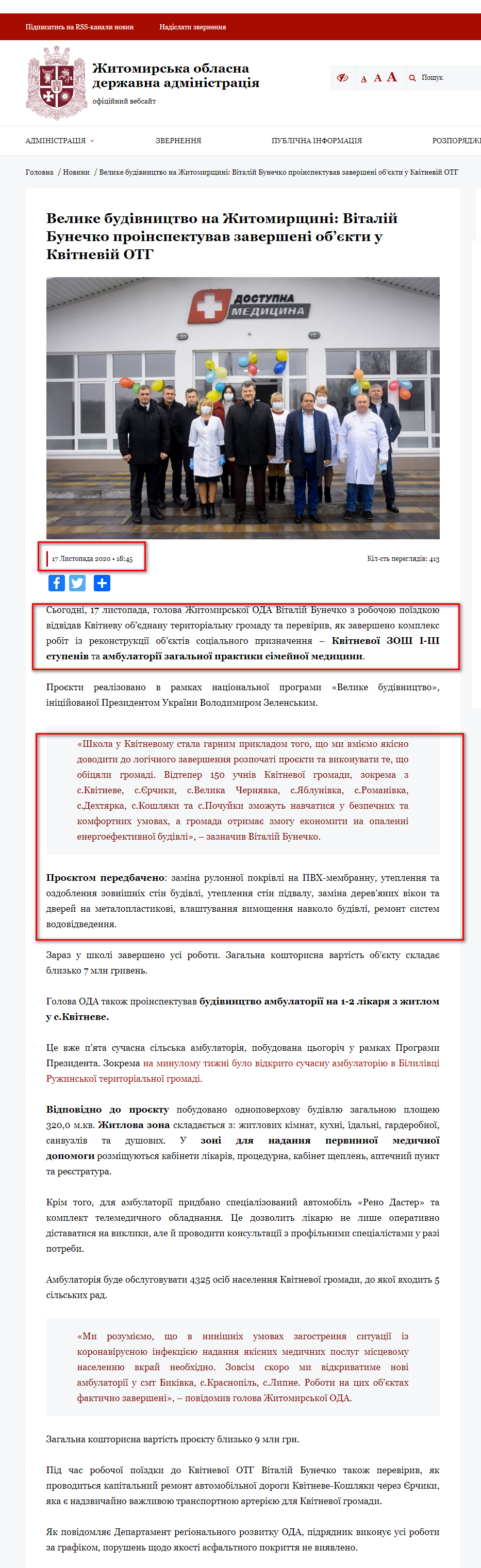 https://oda.zht.gov.ua/news/velyke-budivnytstvo-na-zhytomyrshhyni-vitalij-bunechko-proinspektuvav-zaversheni-obyekty-u-kvitnevij-otg/