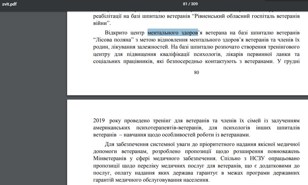 https://www.kmu.gov.ua/storage/app/sites/1/18%20-%20Department/18%20-%20PDF/02.2020/zvit.pdf
