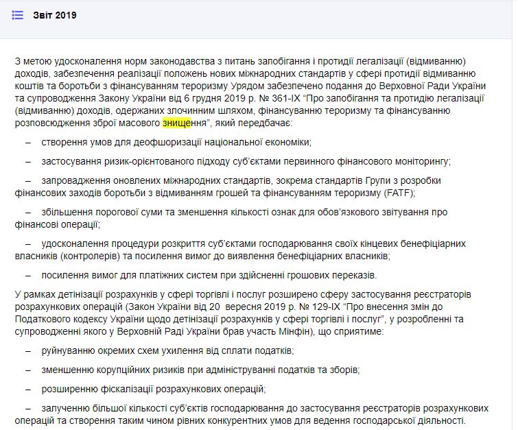 https://program.kmu.gov.ua/meta/biznes-ta-gromadani-maut-dostup-do-znacno-desevsih-finansovih-resursiv