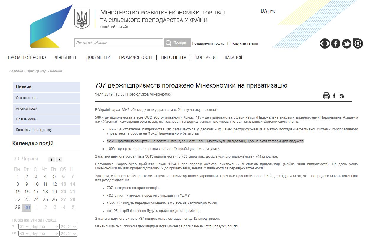 https://www.me.gov.ua/News/Detail?lang=uk-UA&id=d865e55b-4756-474c-a3a9-ef86a1c34191&title=766-DerzhpidpriemstvPogodzhenoMinekonomikiNaPrivatizatsiiu